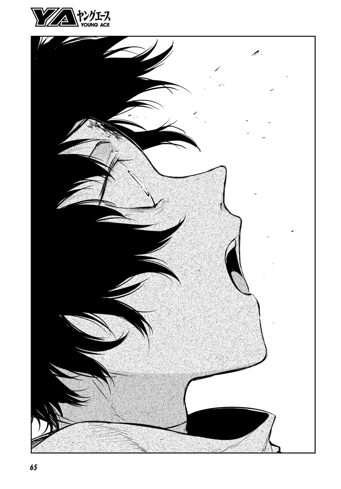 Bungou Stray Dogs Chapter 109 22ページ