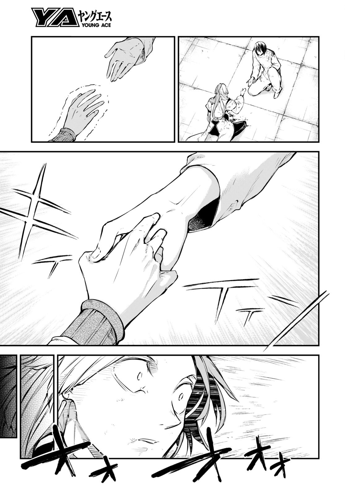 Bungou Stray Dogs Chapter 109 4ページ