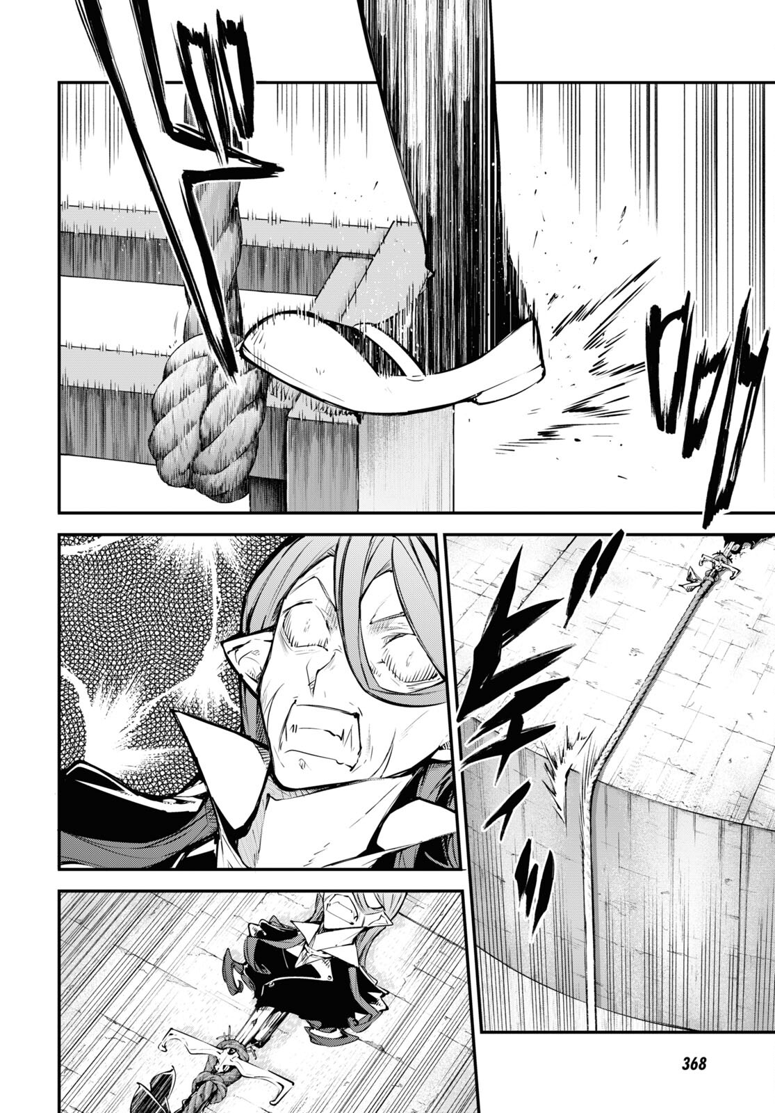Bungou Stray Dogs Chapter 110.5 2ページ