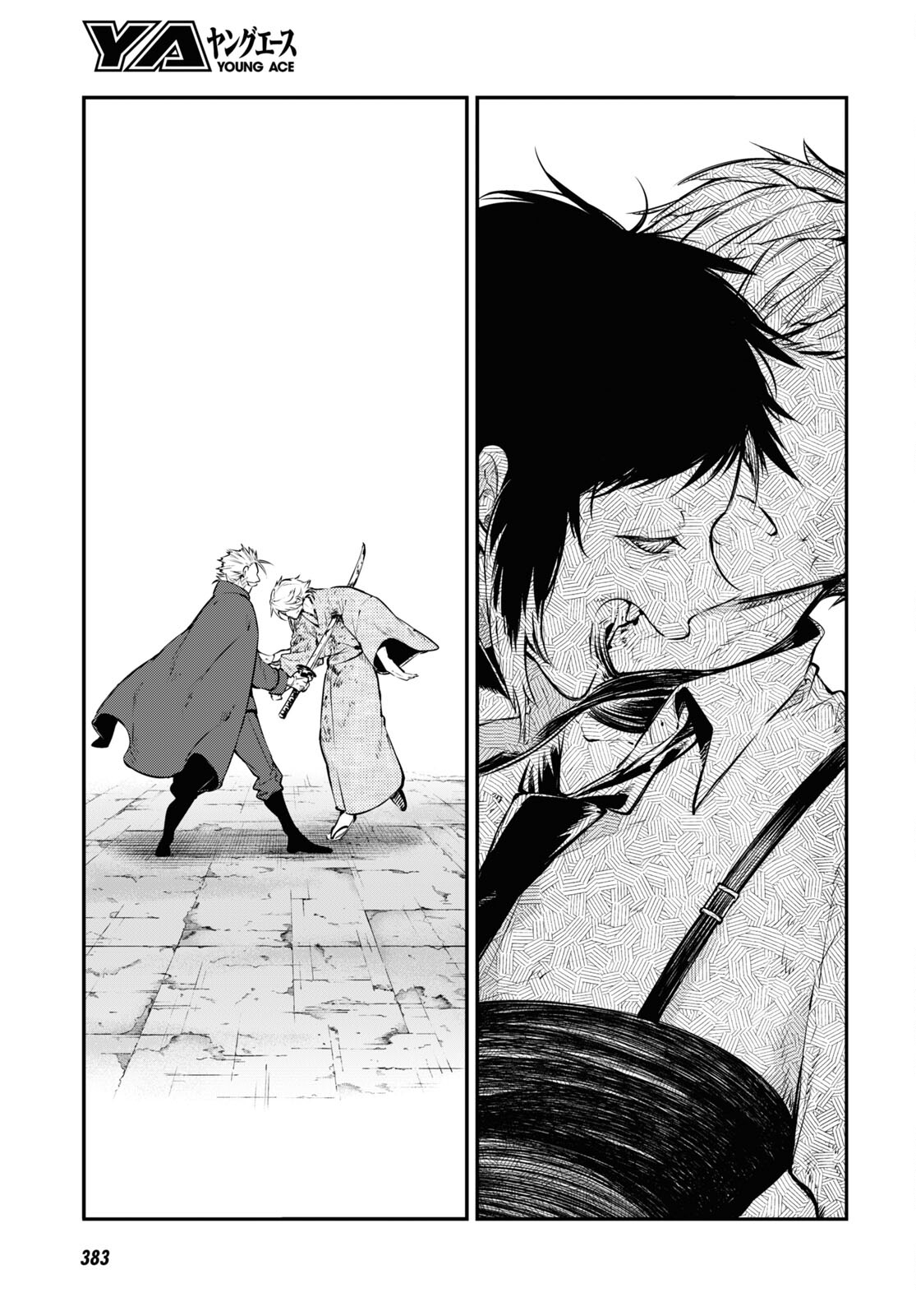 Bungou Stray Dogs Chapter 110.5 17ページ