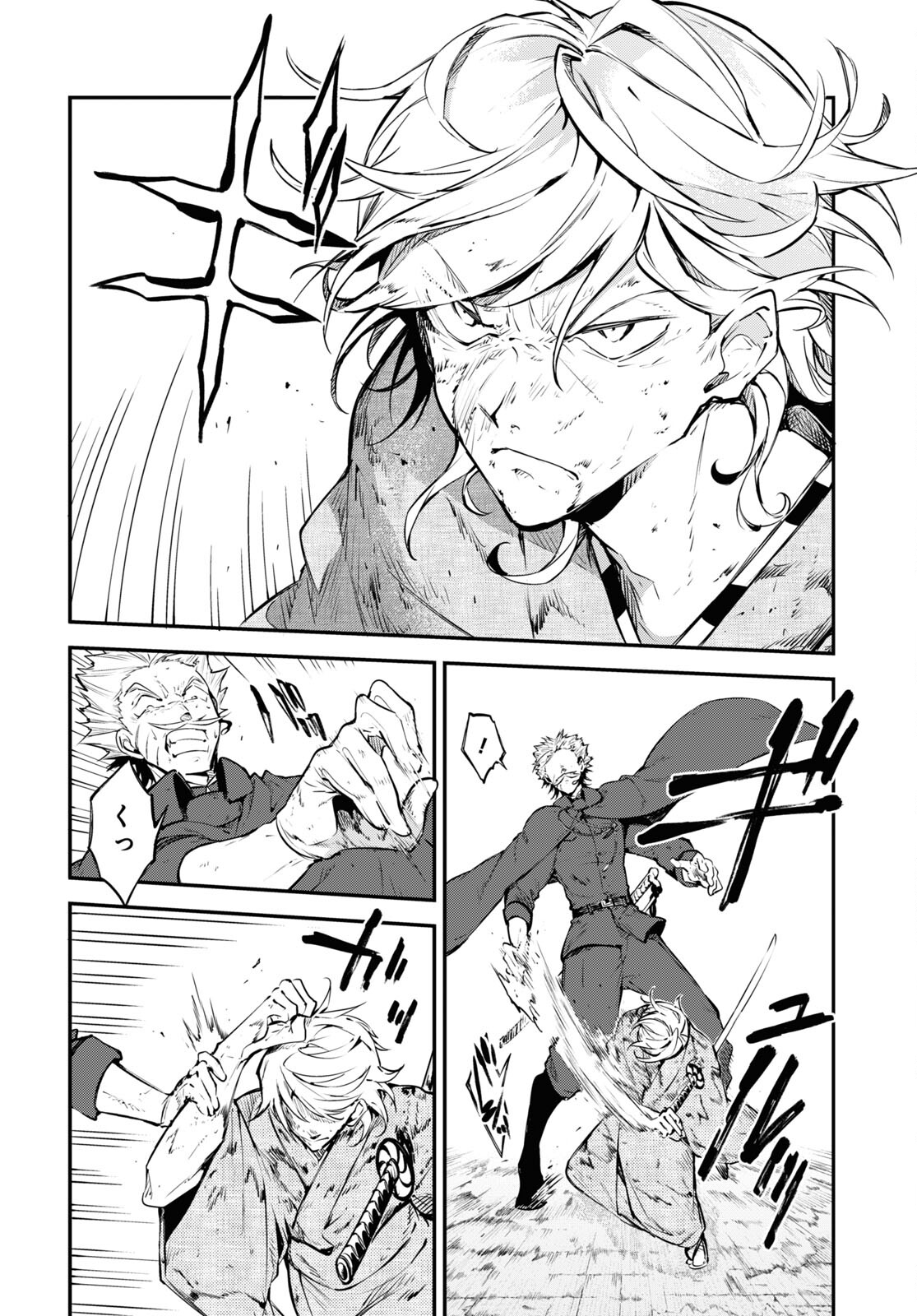 Bungou Stray Dogs Chapter 110.5 18ページ