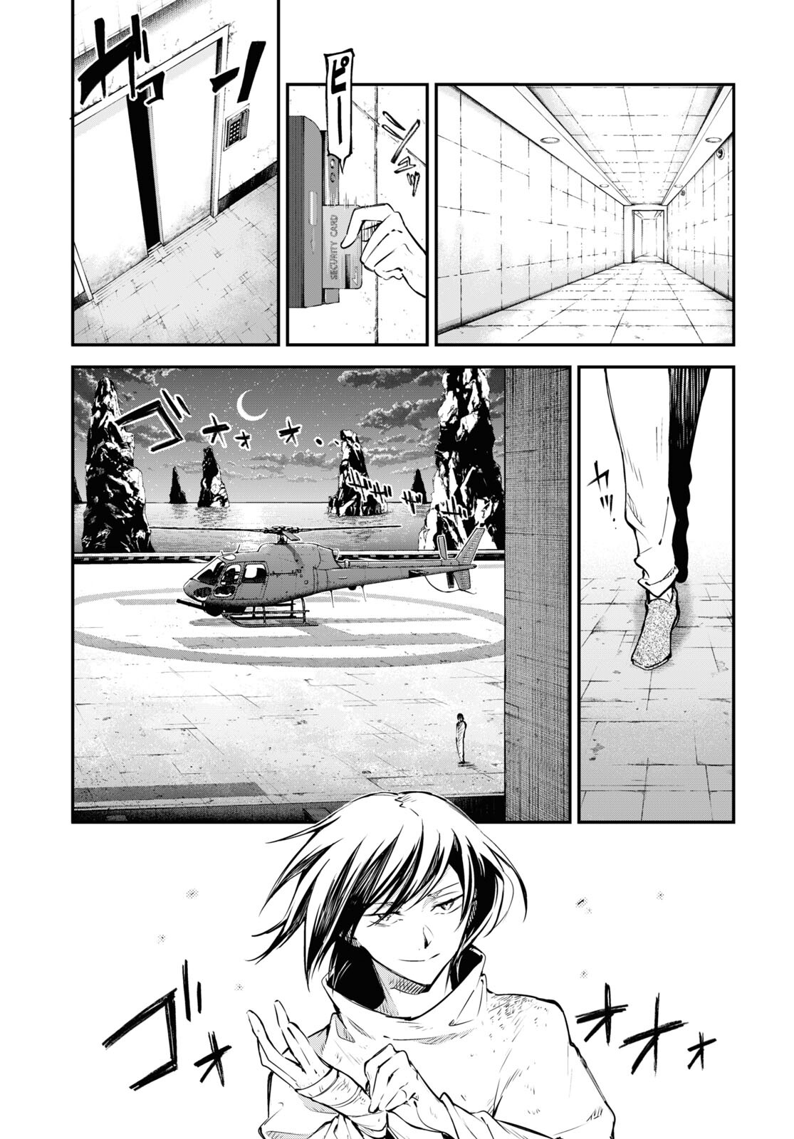 Bungou Stray Dogs Chapter 111 3ページ