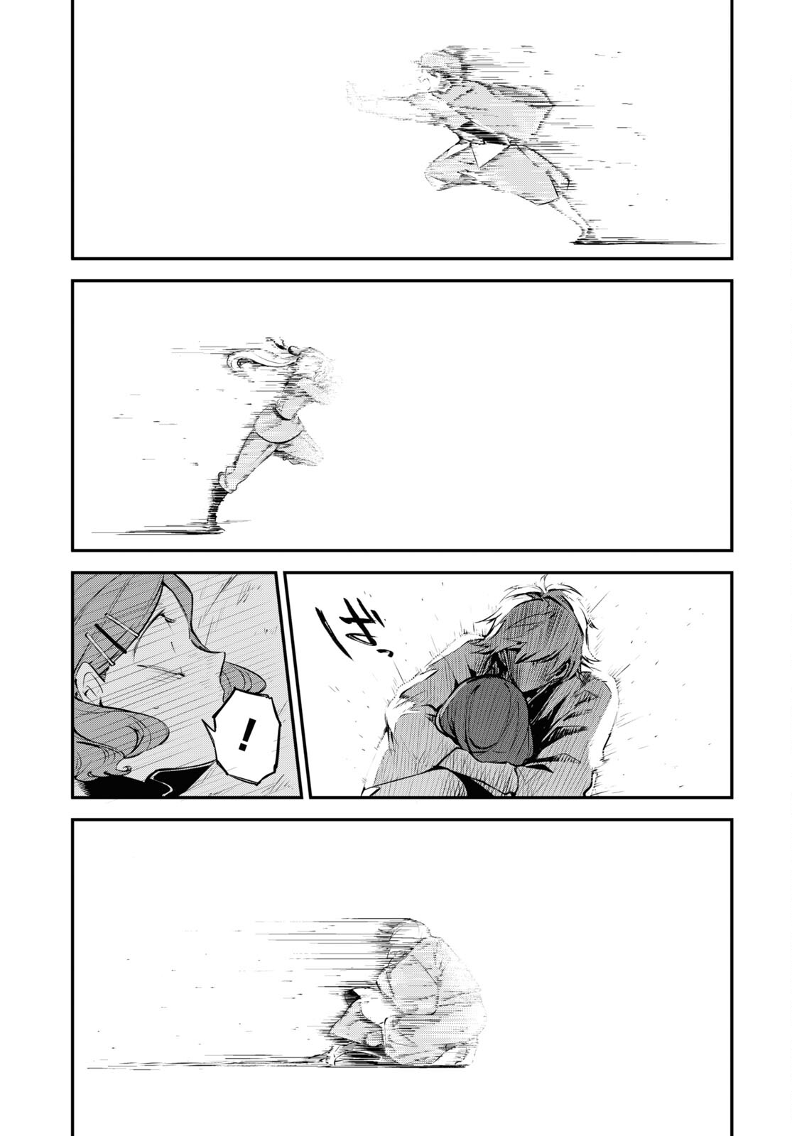 Bungou Stray Dogs Chapter 114.5 23ページ