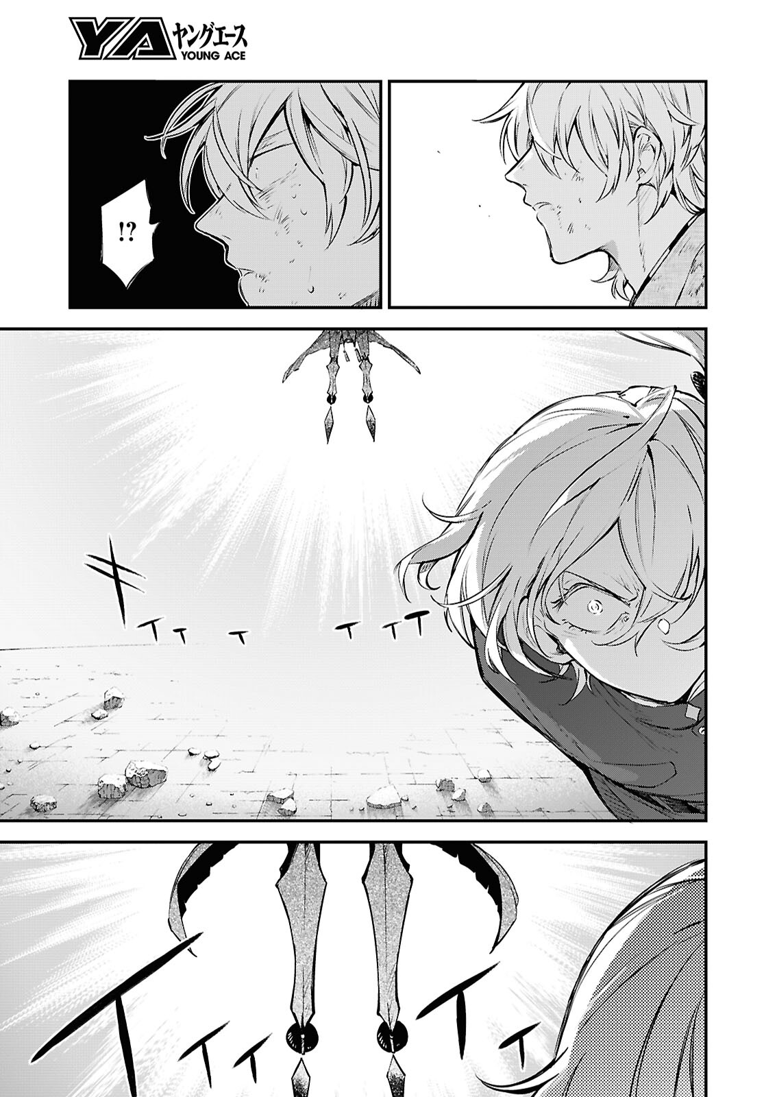 Bungou Stray Dogs Chapter 115 12ページ