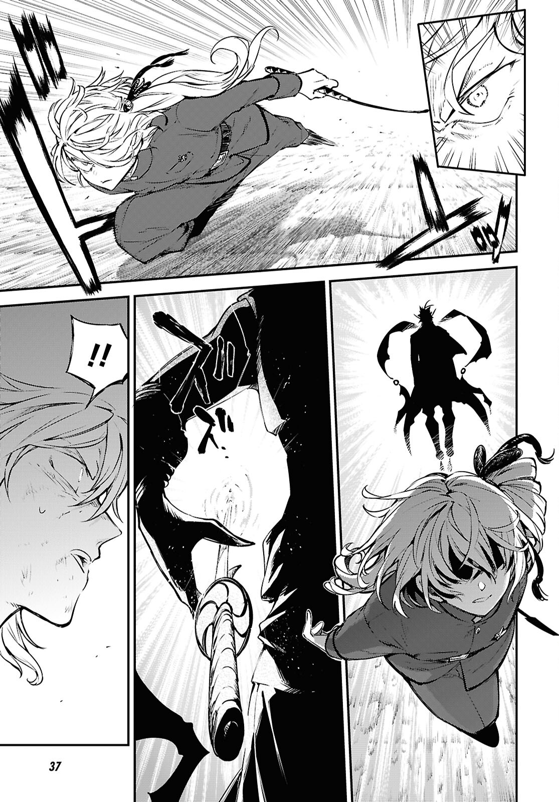 Bungou Stray Dogs Chapter 115 14ページ