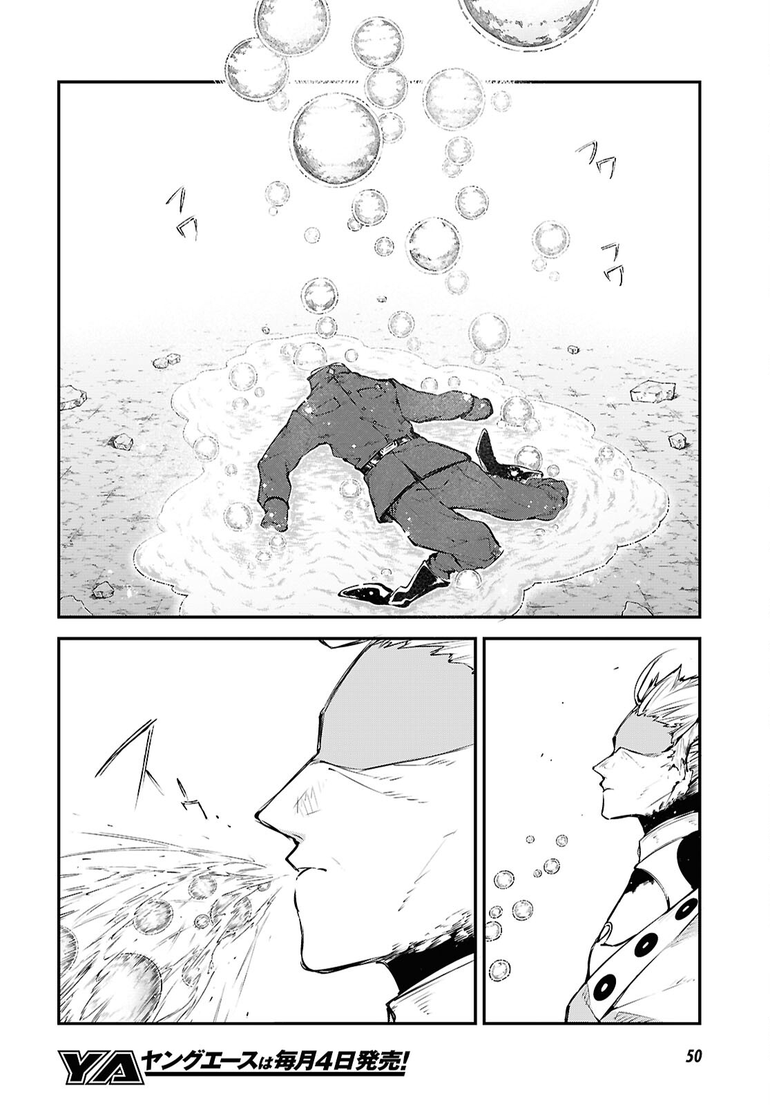 Bungou Stray Dogs Chapter 115 27ページ