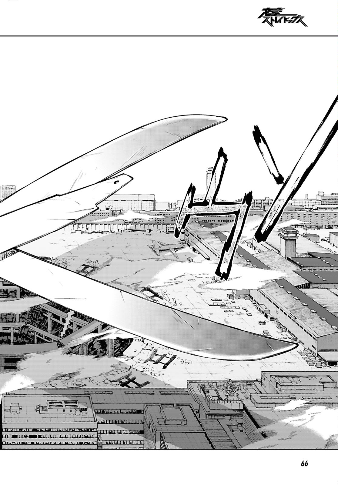 Bungou Stray Dogs Chapter 116 6ページ