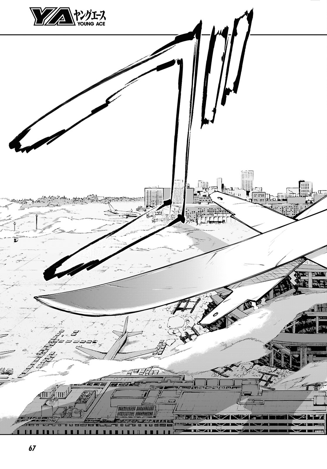 Bungou Stray Dogs Chapter 116 7ページ