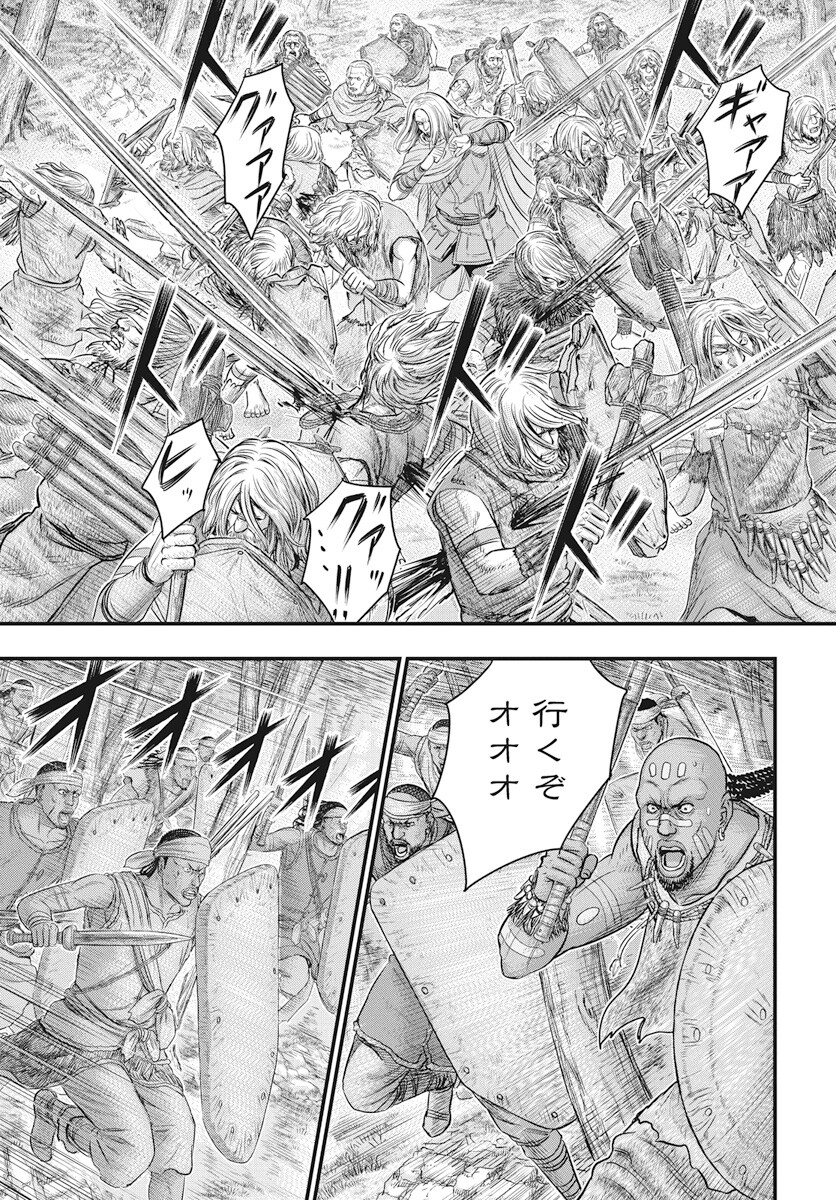 Sousei no Taiga Chapter 106 17ページ