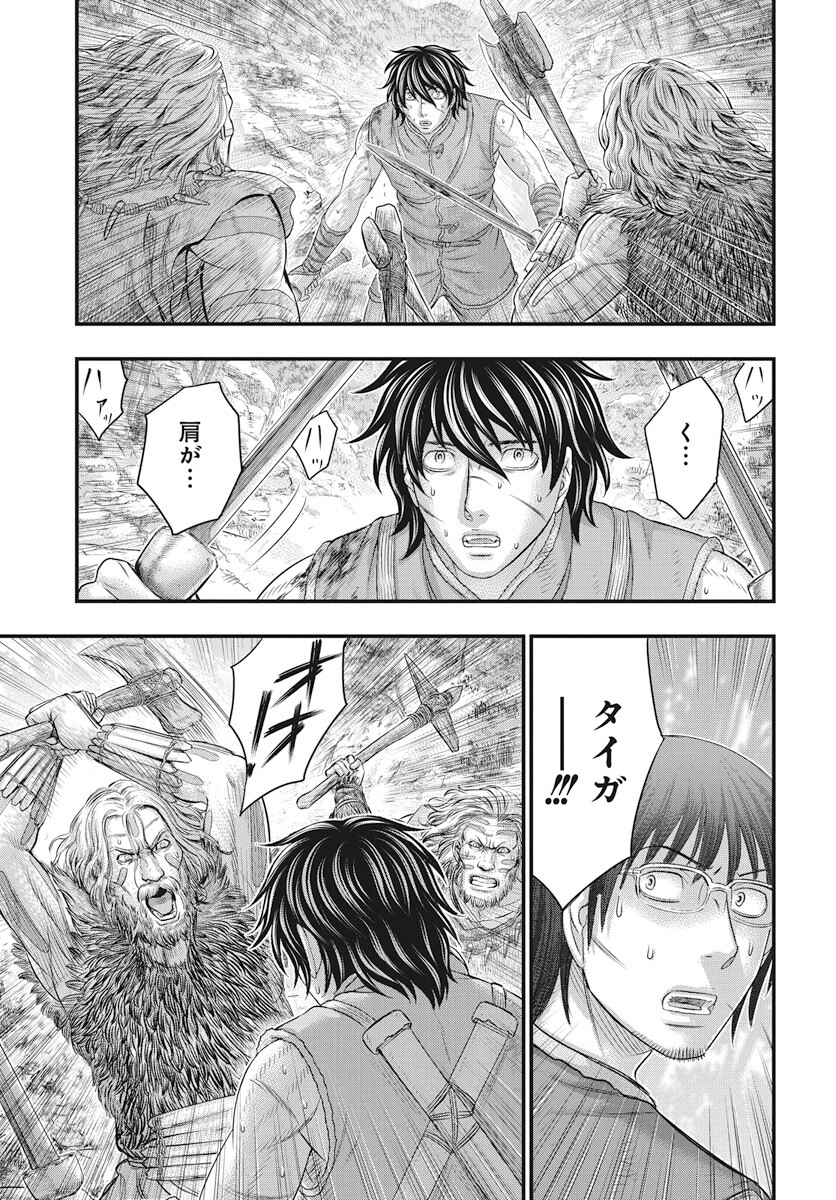 Sousei no Taiga Chapter 106 7ページ