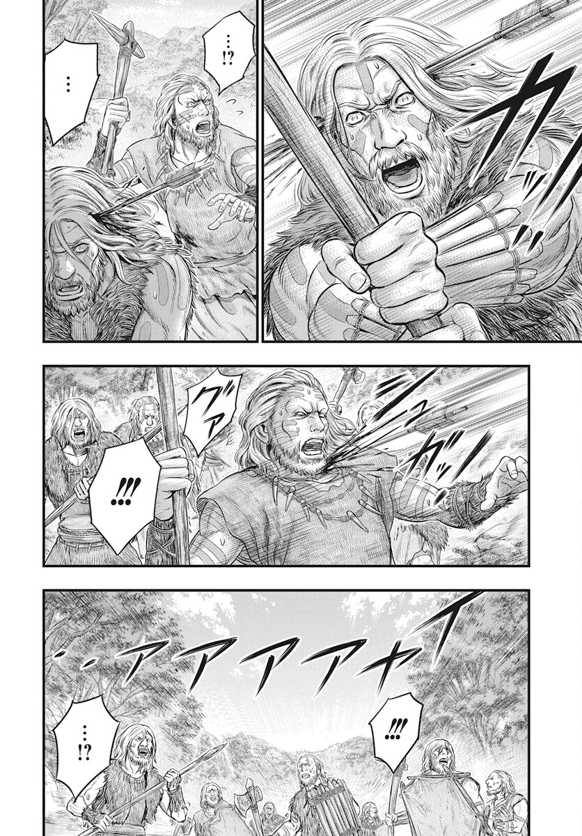 Sousei no Taiga Chapter 106 8ページ