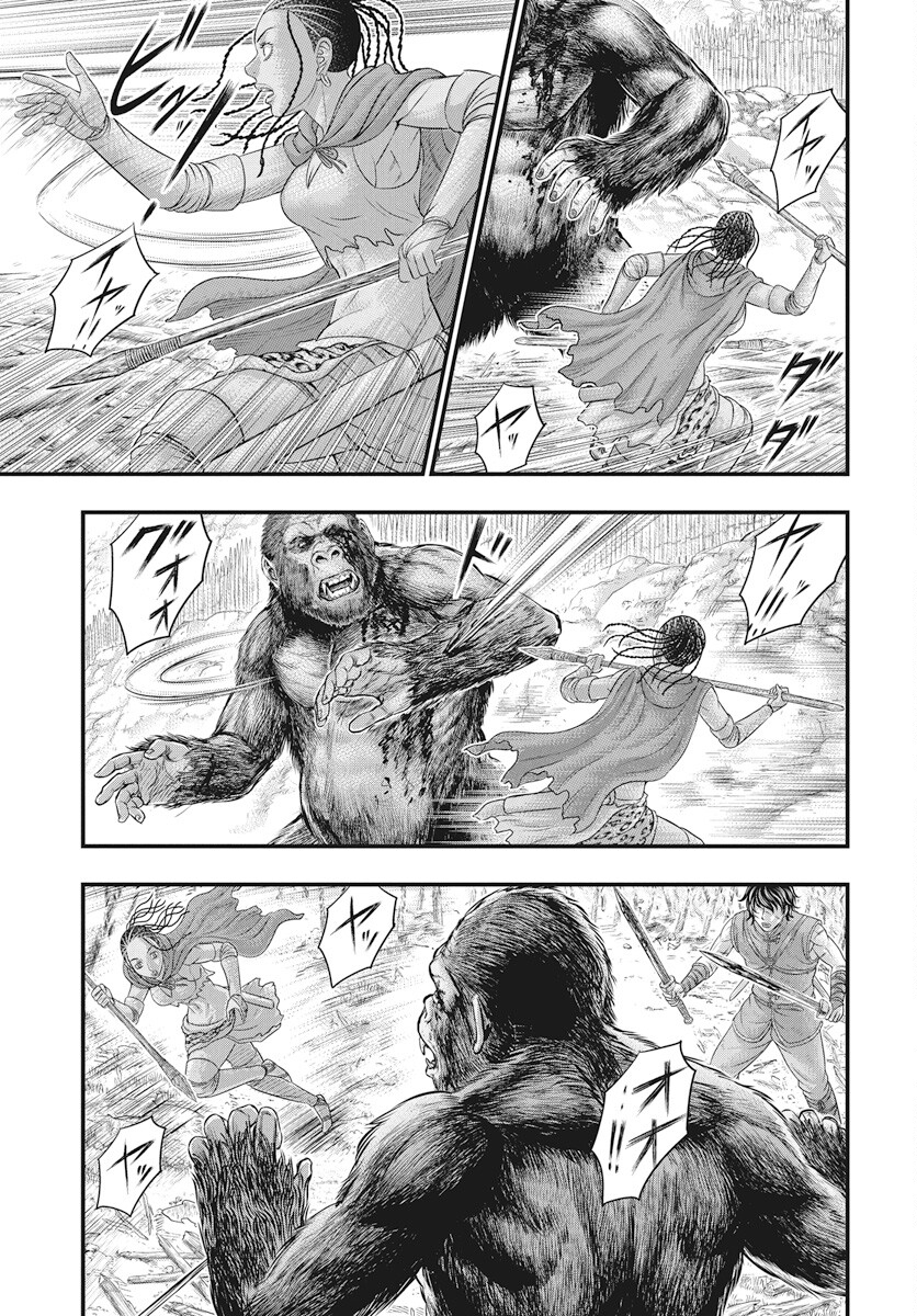 Sousei no Taiga Chapter 109 10ページ