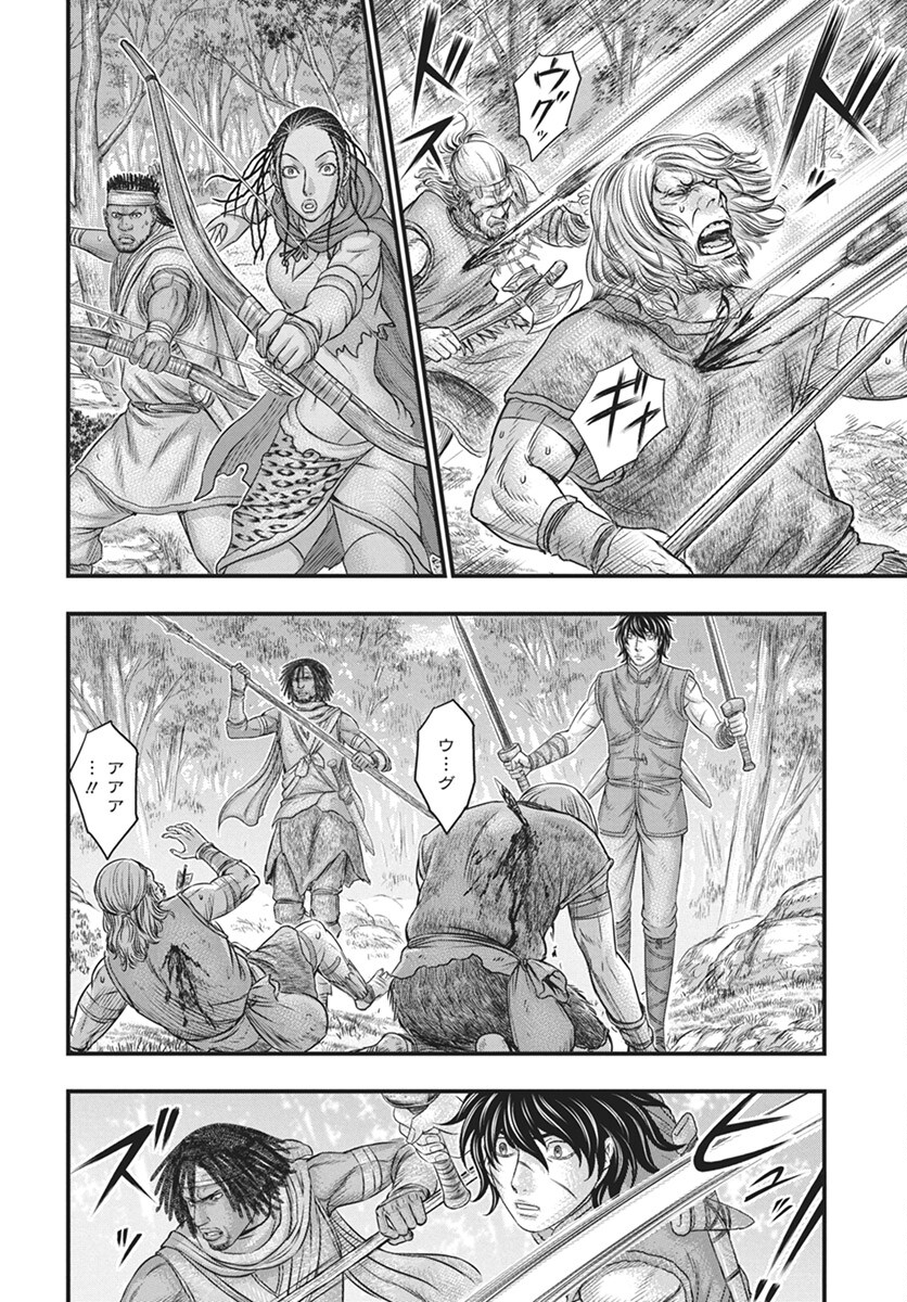 Sousei no Taiga Chapter 110 24ページ