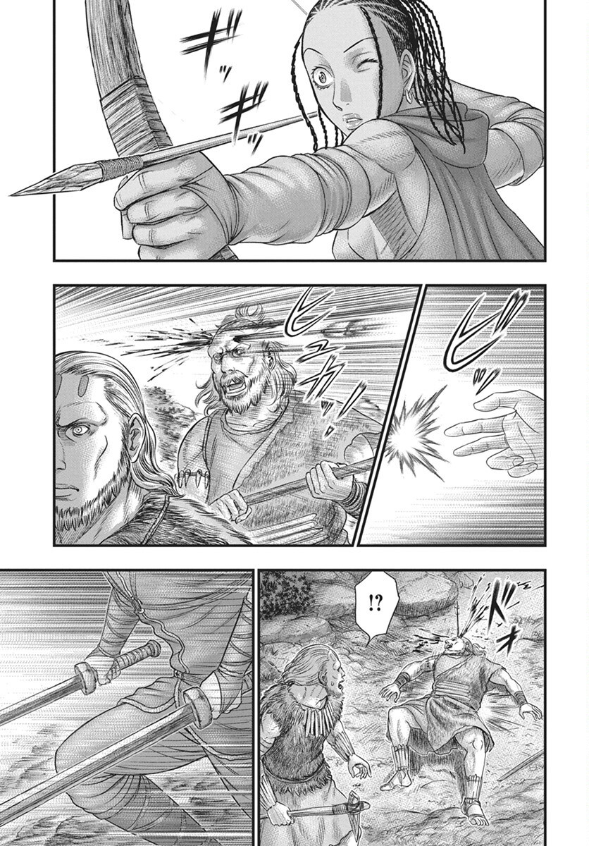 Sousei no Taiga Chapter 112 9ページ