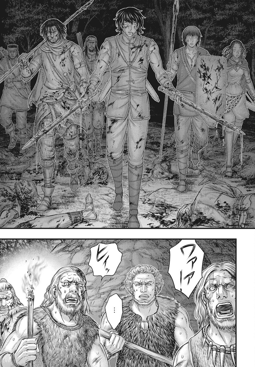 Sousei no Taiga Chapter 114 11ページ