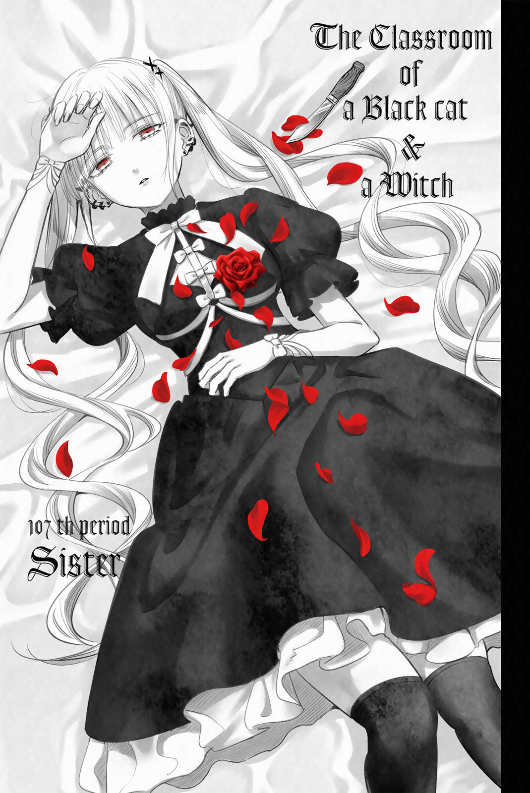 Kuroneko to Majo no Kyoushitsu Chapter 107 1ページ