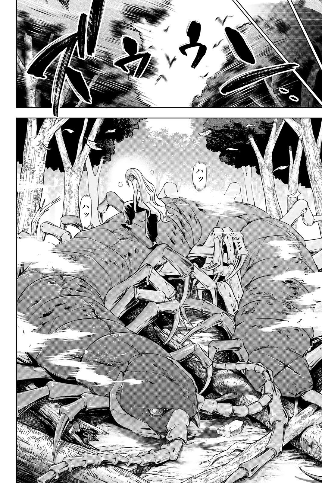 Kuroneko to Majo no Kyoushitsu Chapter 113 18ページ