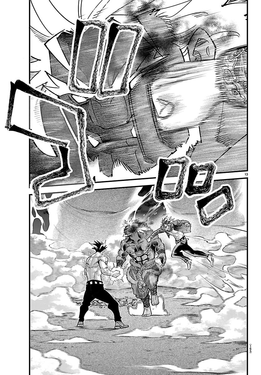 Rappa - Yankee Ninpuuchou Chapter 72 13ページ