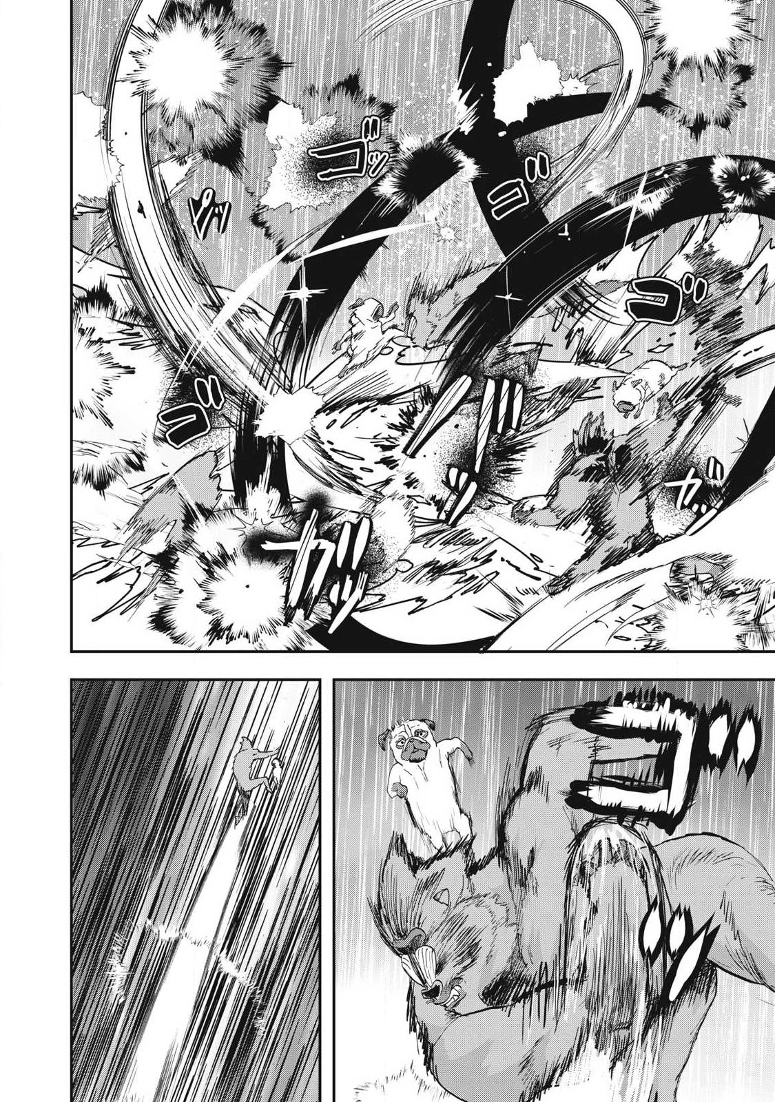 Innu Chapter 73 4ページ