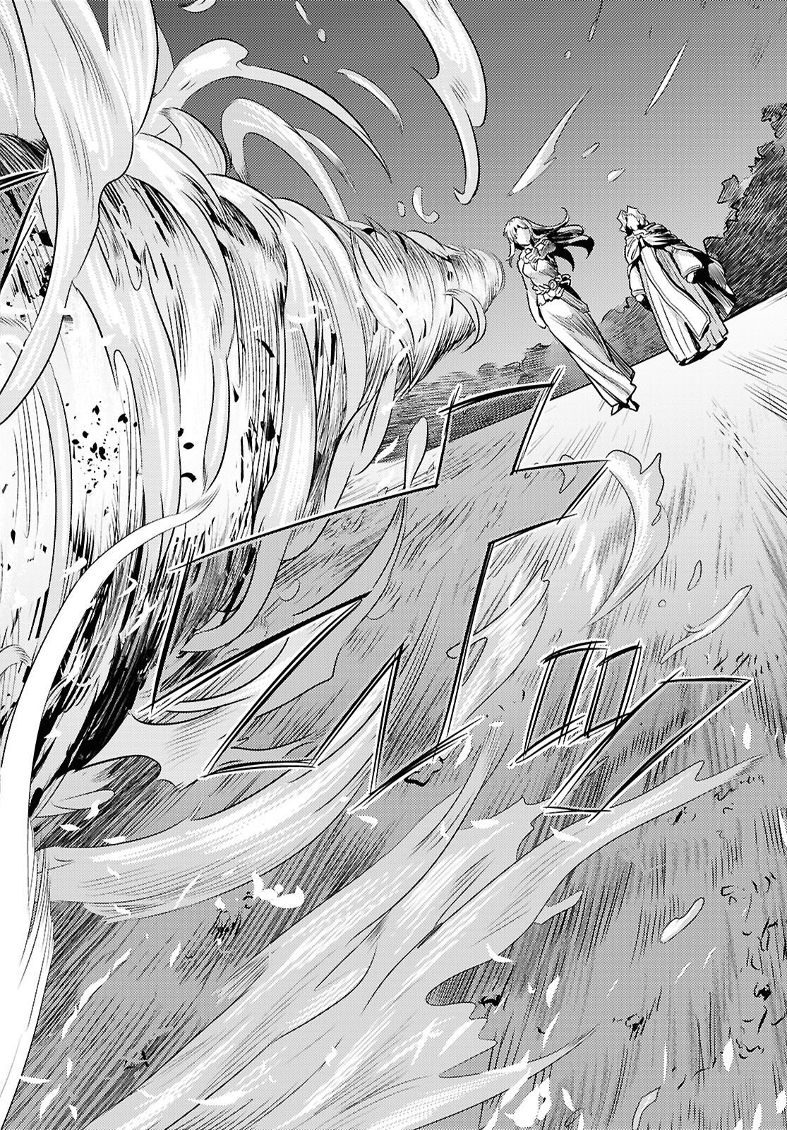 Risou no Himo Seikatsu Chapter 108 38ページ