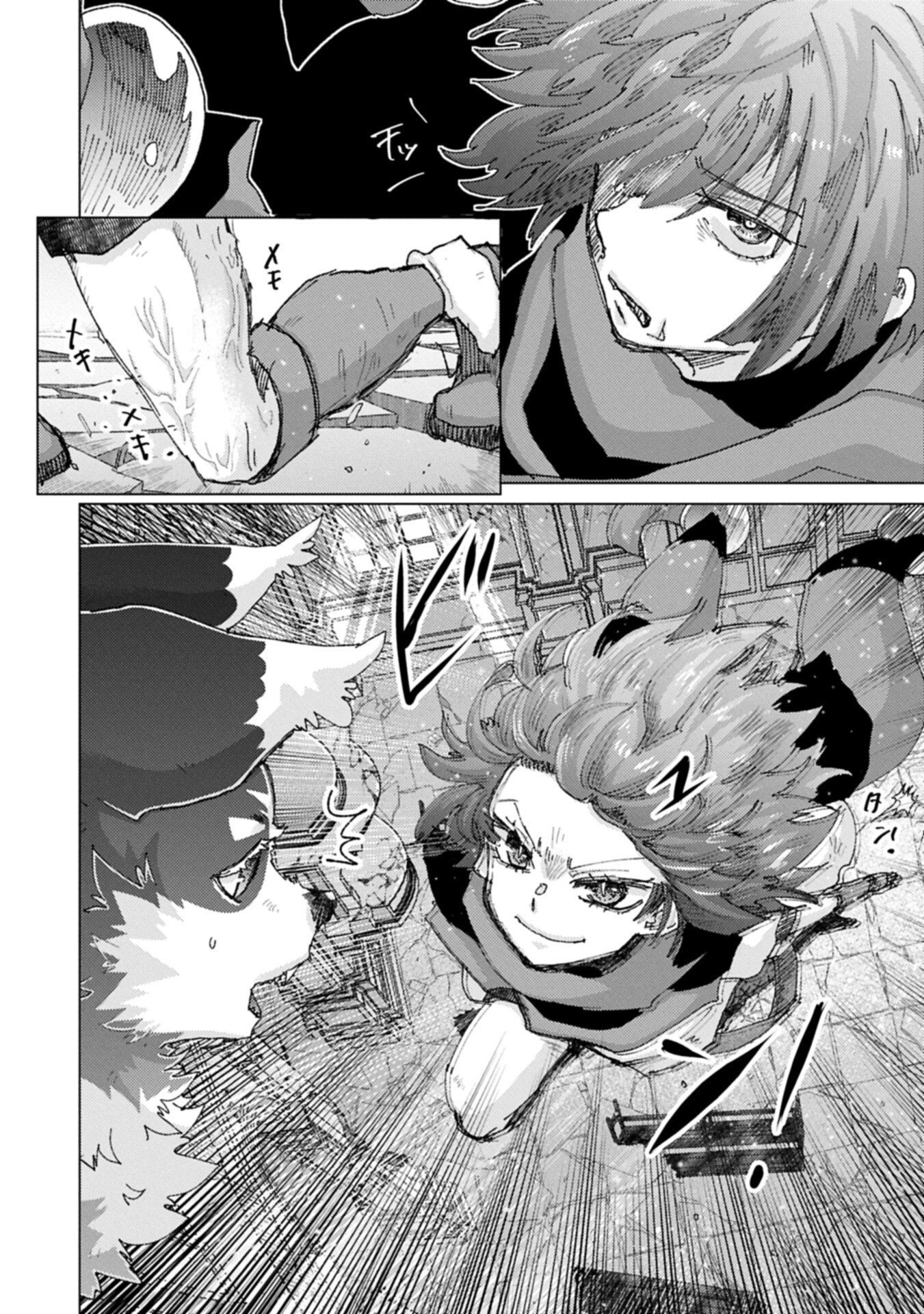 Yuukyuu no Gusha Asley no, Kenja no Susume Chapter 73.1 6ページ