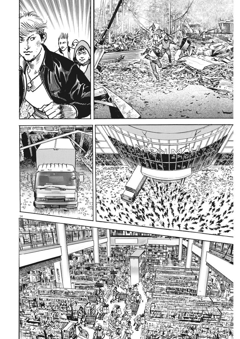 Begin Chapter 72 14ページ