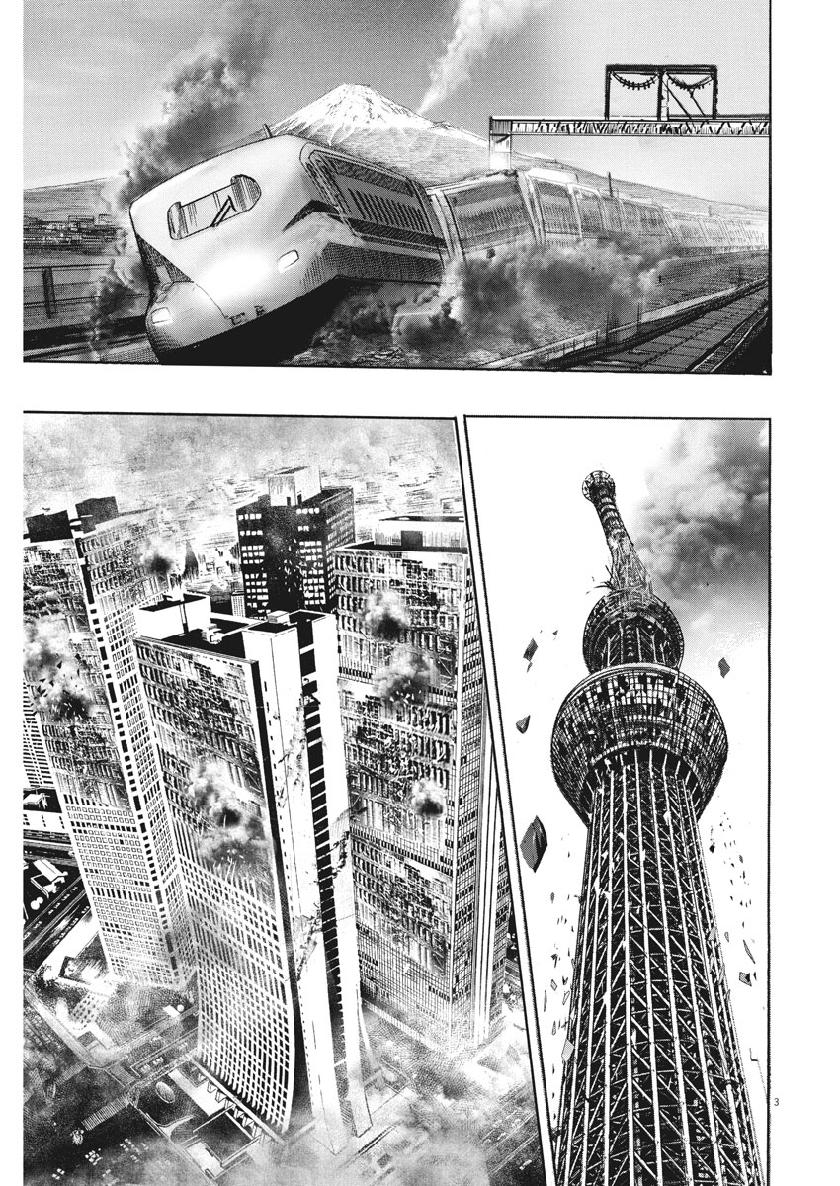 Begin Chapter 72 3ページ