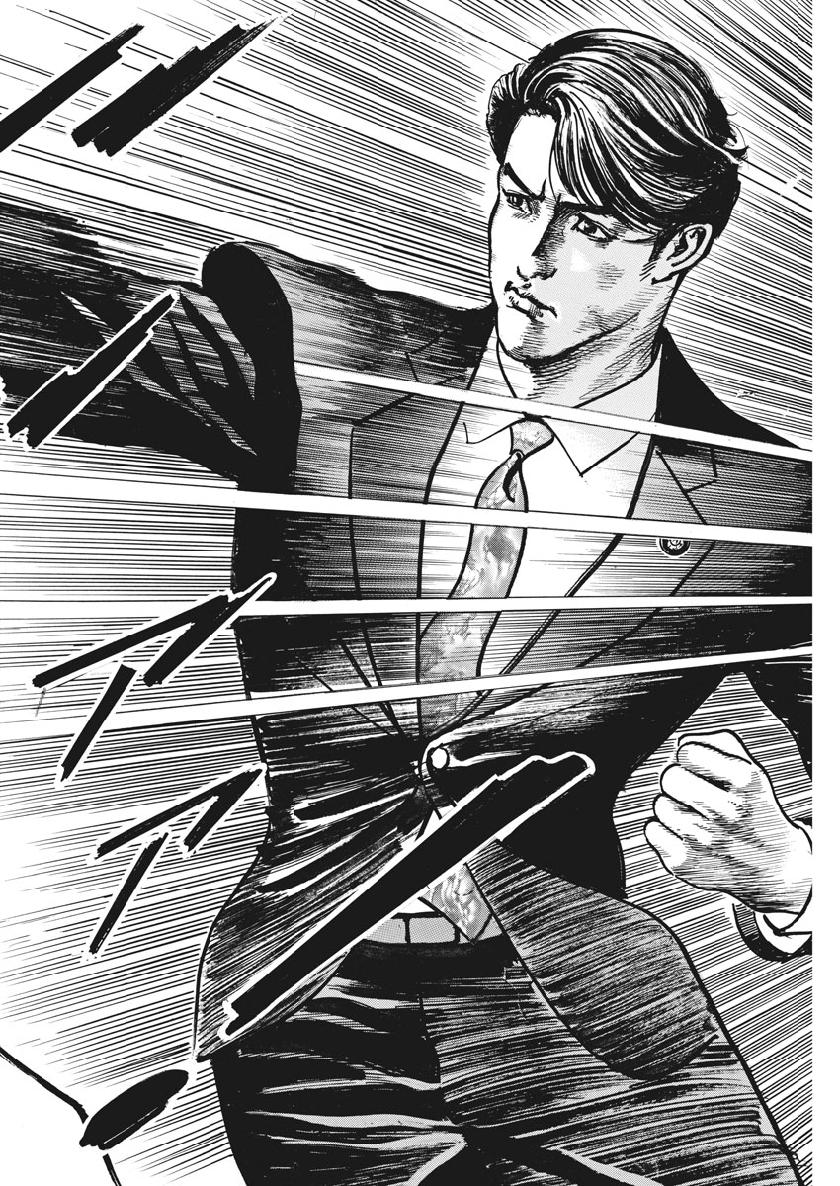 Begin Chapter 72 22ページ