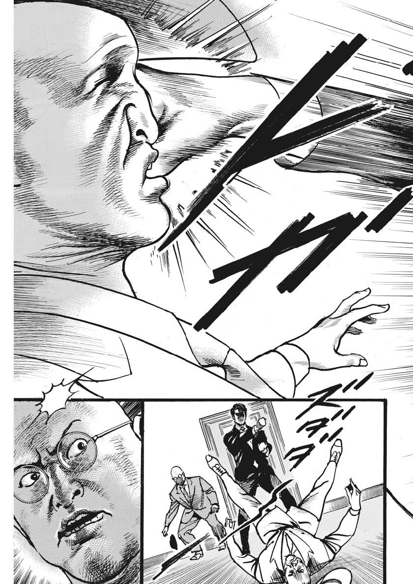 Begin Chapter 72 23ページ