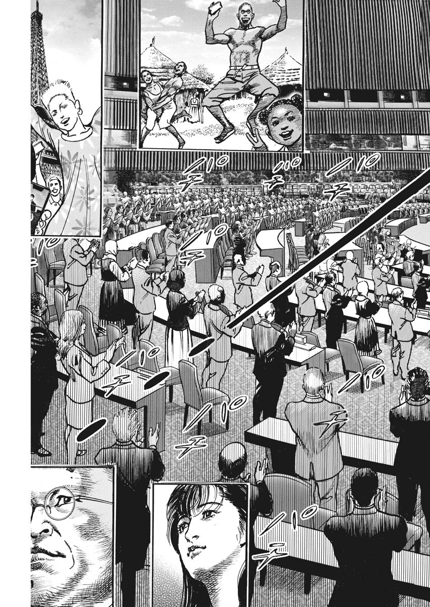 Begin Chapter 73 19ページ