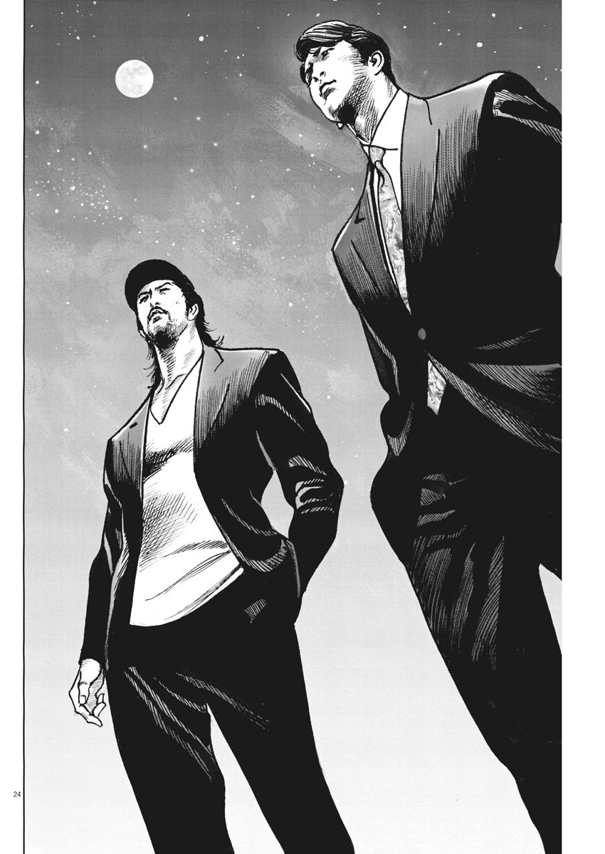 Begin Chapter 73 24ページ