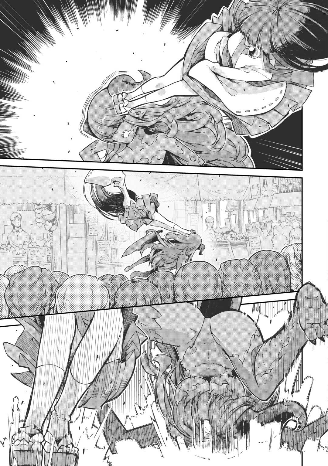 Sayounara Ryuusei, Konnichiwa Jinsei Chapter 107 5ページ