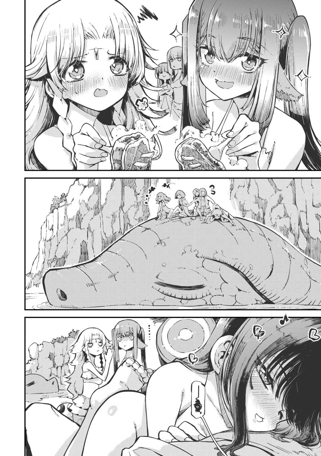 Sayounara Ryuusei, Konnichiwa Jinsei Chapter 108 6ページ