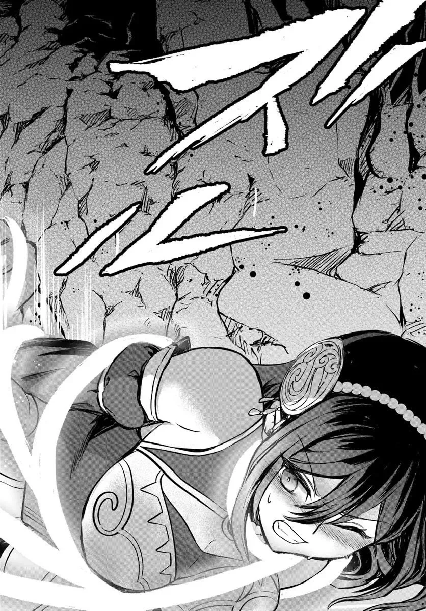 Kanzen Kaihi Healer no Kiseki Chapter 73 12ページ