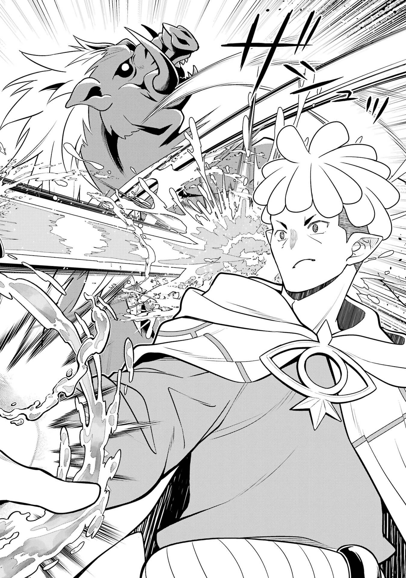 Shikkaku-mon no Saikyou Kenja: Sekai Saikyou no Kenja ga Sarani Tsuyoku Naru Tame ni Tensei Shimashita Chapter 106 52ページ
