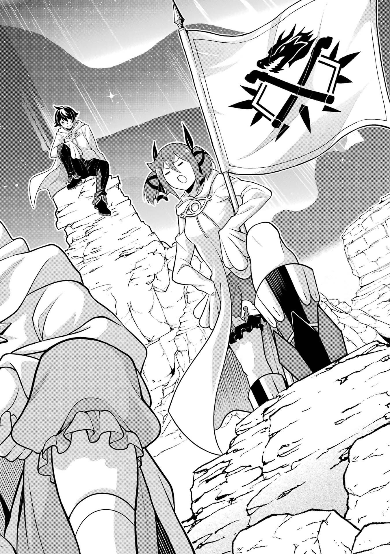 Shikkaku-mon no Saikyou Kenja: Sekai Saikyou no Kenja ga Sarani Tsuyoku Naru Tame ni Tensei Shimashita Chapter 107 2ページ