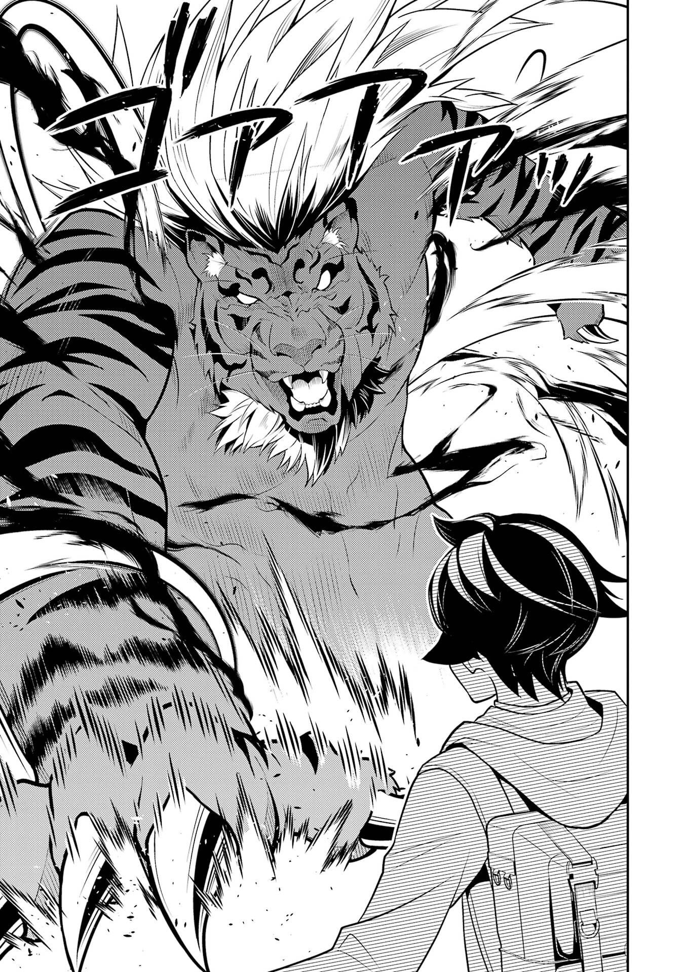 Shikkaku-mon no Saikyou Kenja: Sekai Saikyou no Kenja ga Sarani Tsuyoku Naru Tame ni Tensei Shimashita Chapter 107 17ページ