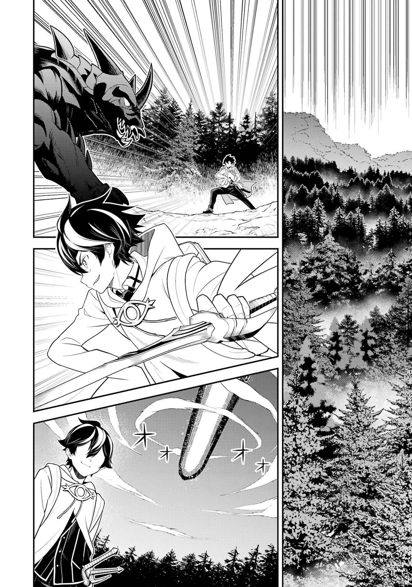 Shikkaku-mon no Saikyou Kenja: Sekai Saikyou no Kenja ga Sarani Tsuyoku Naru Tame ni Tensei Shimashita Chapter 107 26ページ