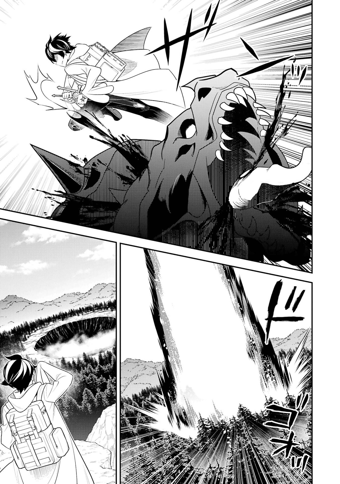 Shikkaku-mon no Saikyou Kenja: Sekai Saikyou no Kenja ga Sarani Tsuyoku Naru Tame ni Tensei Shimashita Chapter 107 27ページ