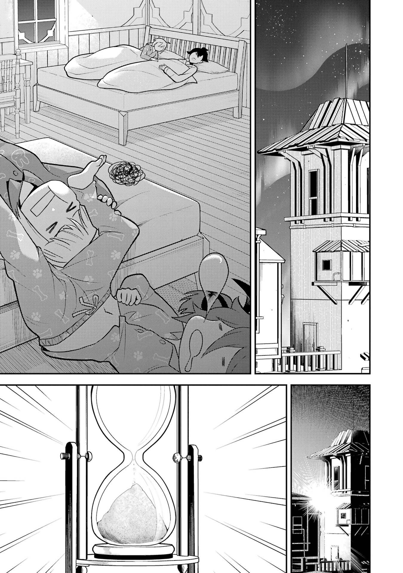Shikkaku-mon no Saikyou Kenja: Sekai Saikyou no Kenja ga Sarani Tsuyoku Naru Tame ni Tensei Shimashita Chapter 107 51ページ