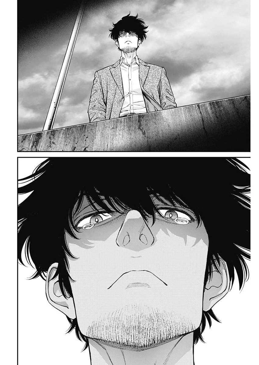 Sora wo Matotte Chapter 77 14ページ