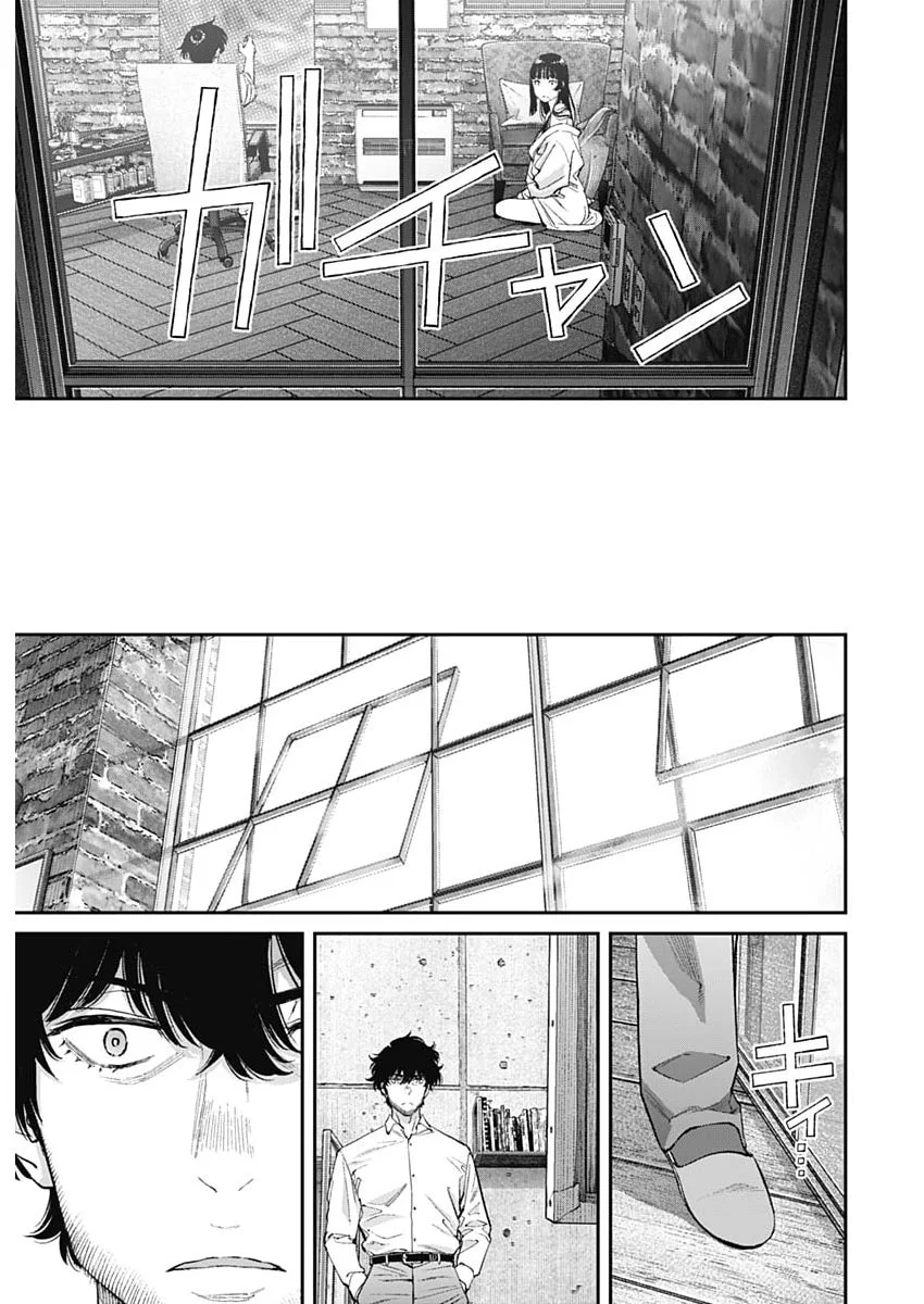 Sora wo Matotte Chapter 78 3ページ