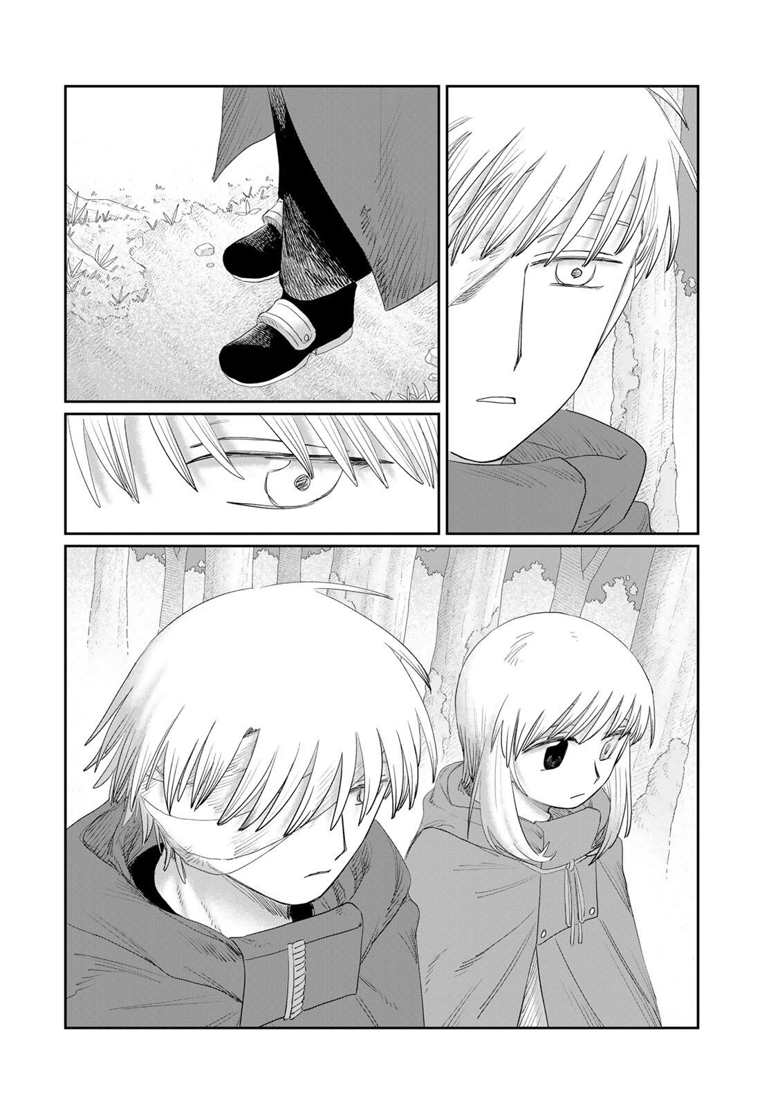Jumidoro Chapter 76 10ページ