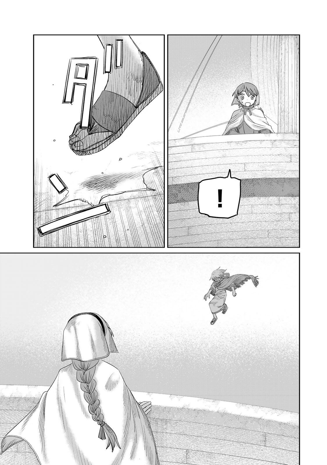 Jumidoro Chapter 77 17ページ