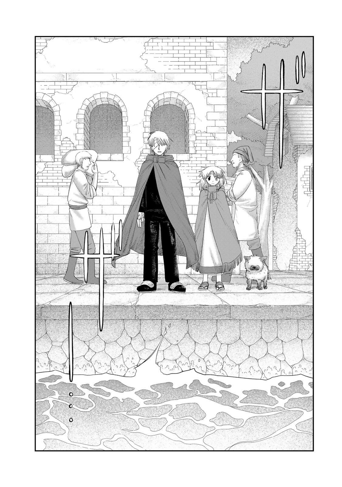 Jumidoro Chapter 77 5ページ