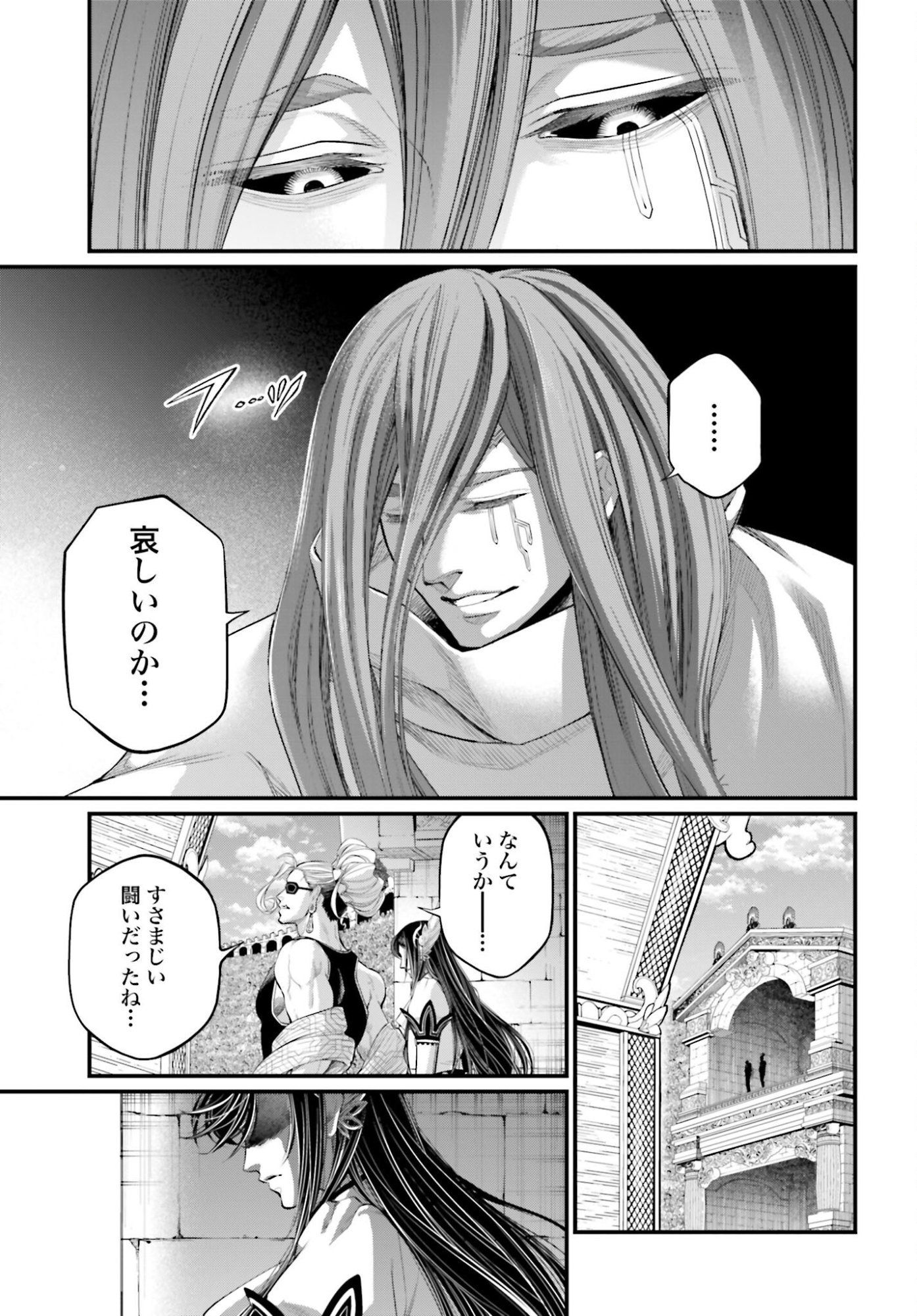 Shuumatsu no Valkyrie Chapter 106 17ページ