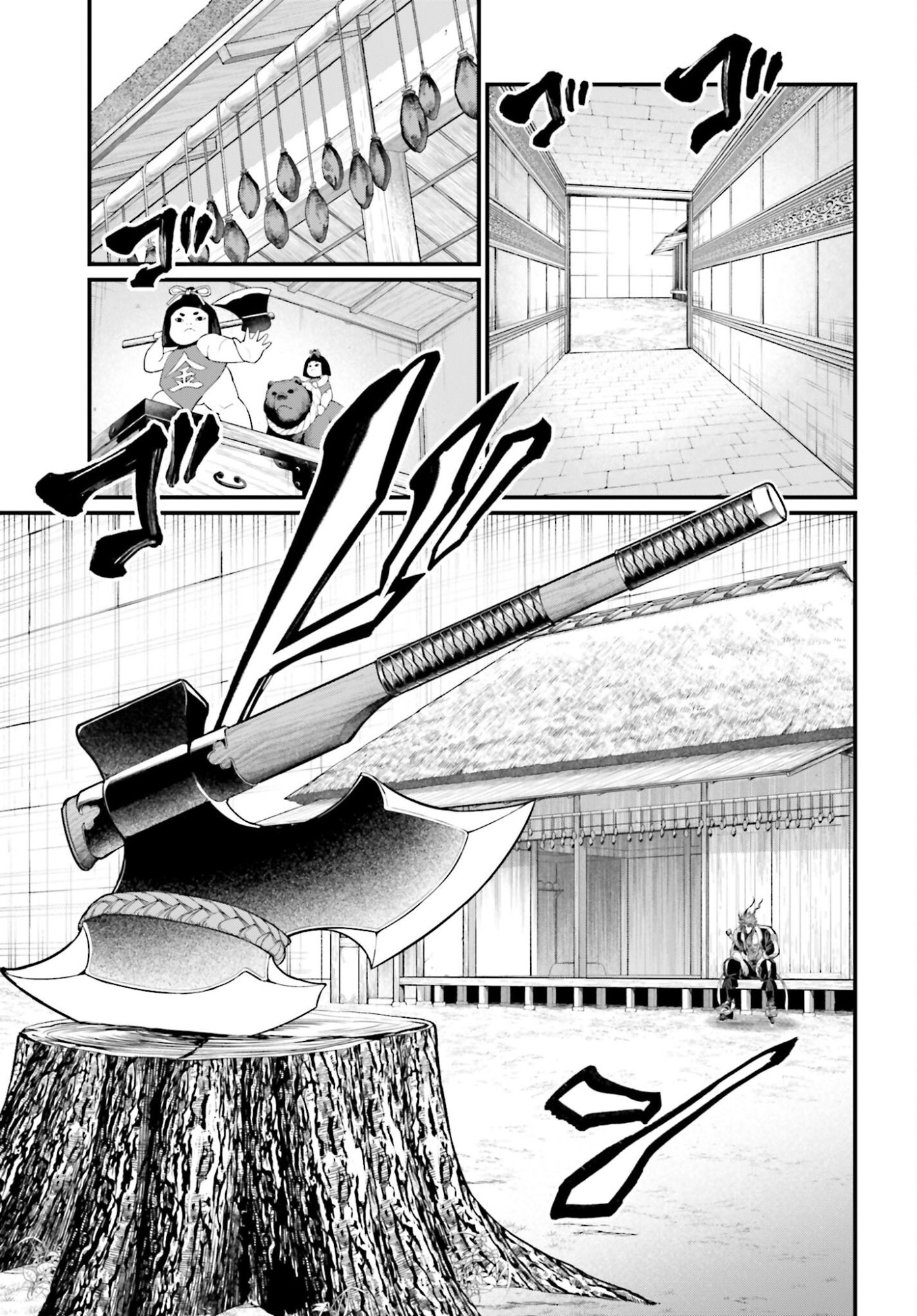 Shuumatsu no Valkyrie Chapter 107 11ページ