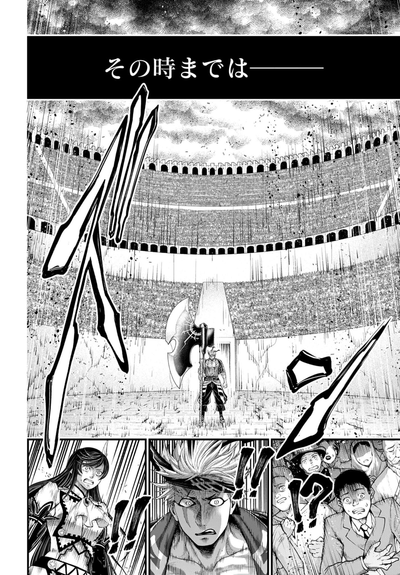 Shuumatsu no Valkyrie Chapter 108 36ページ
