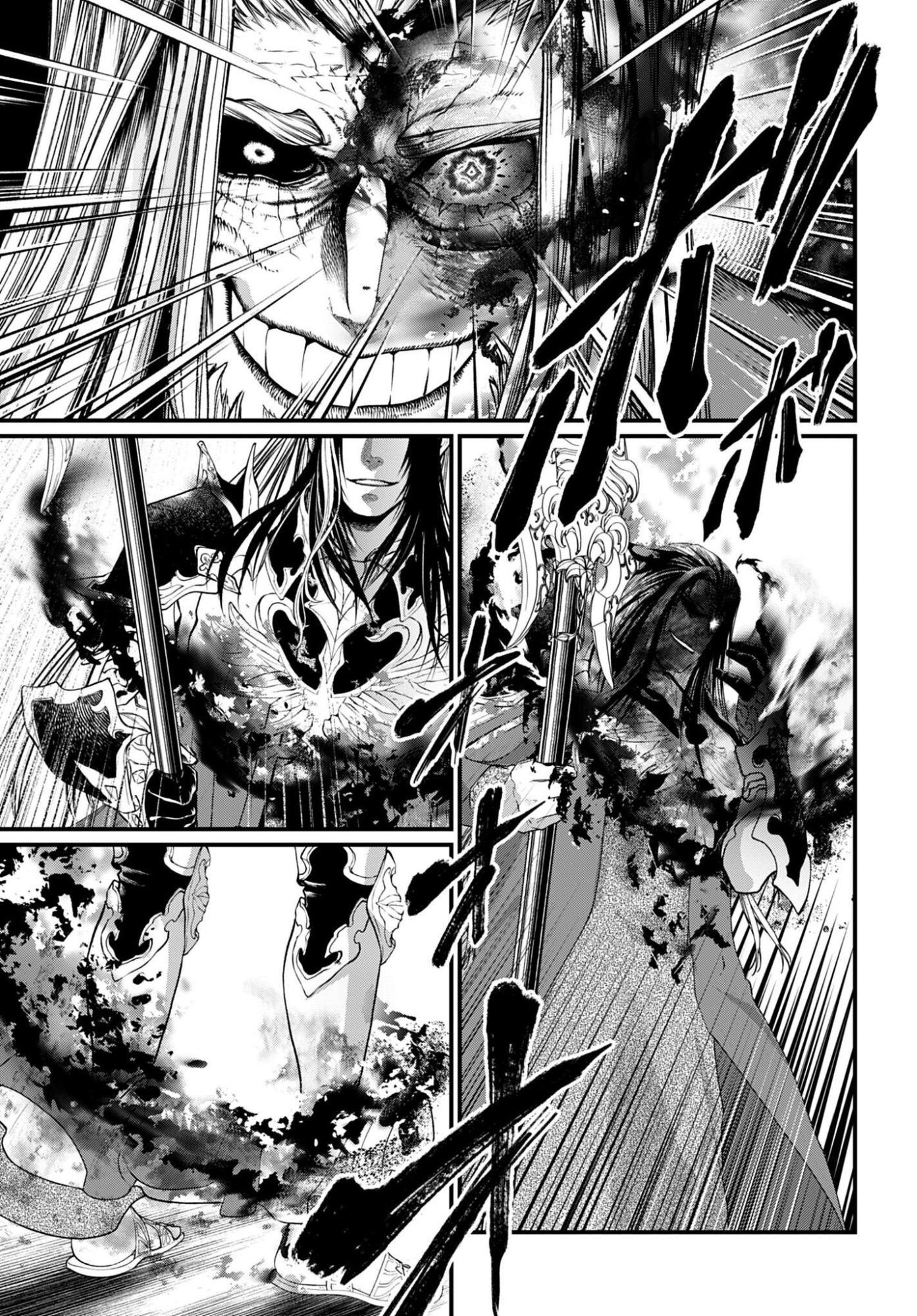 Shuumatsu no Valkyrie Chapter 109 11ページ