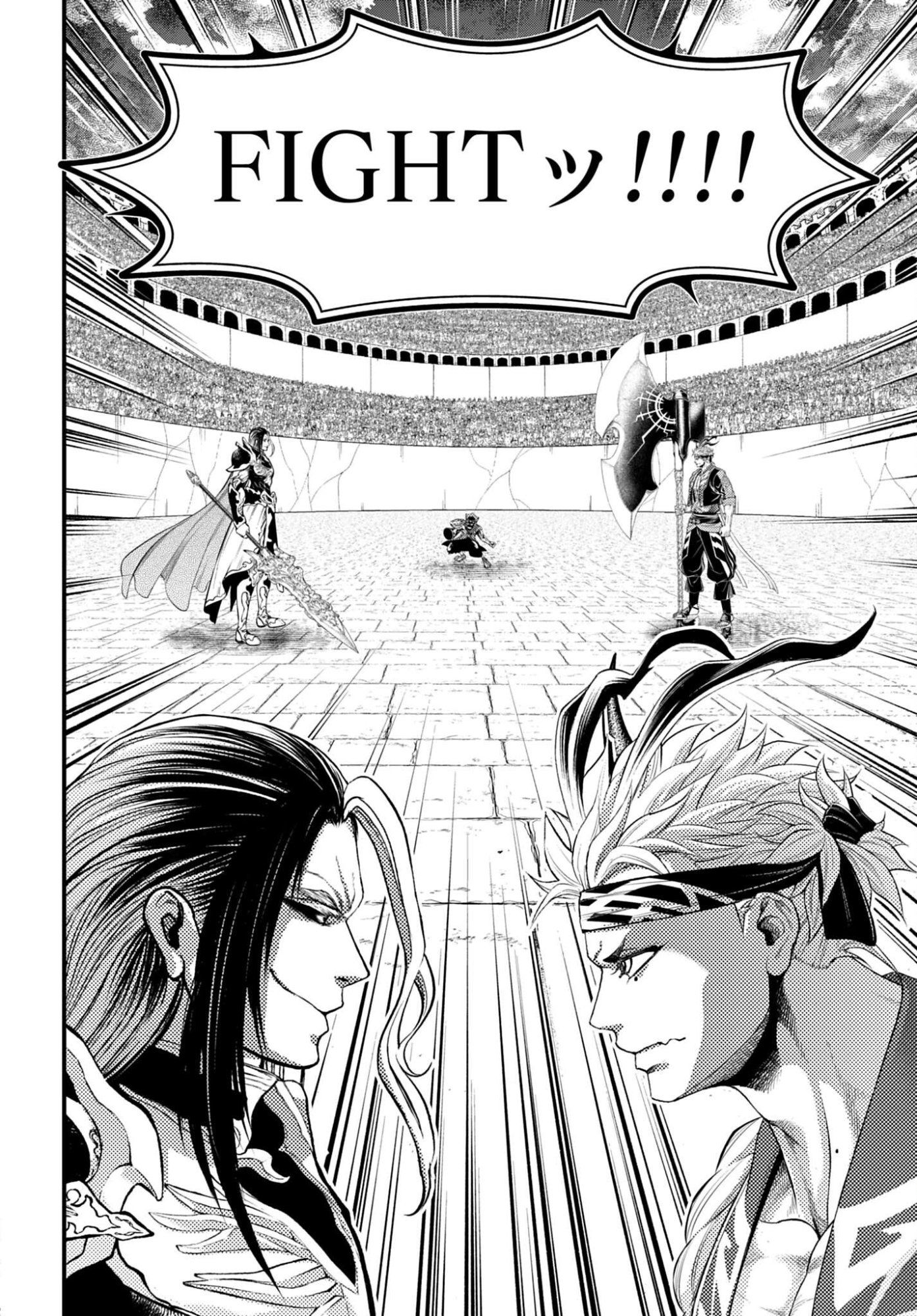Shuumatsu no Valkyrie Chapter 109 16ページ